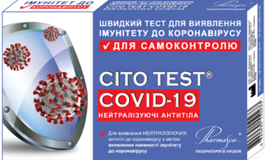 cito test covid-19 antibodies